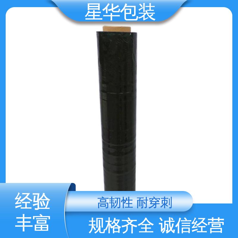 星华包装 厂家定制 PE拉伸膜 甄选材料 质量保障