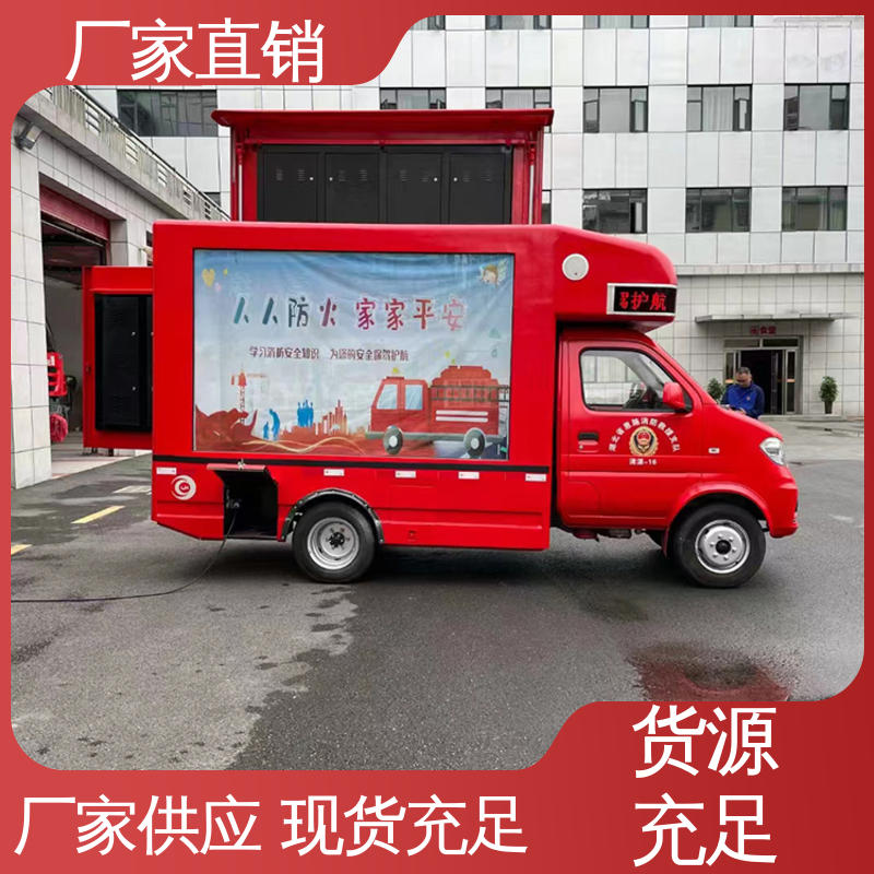 放映演出车 上门回收 二手广告车 P4P5彩屏可选 小型