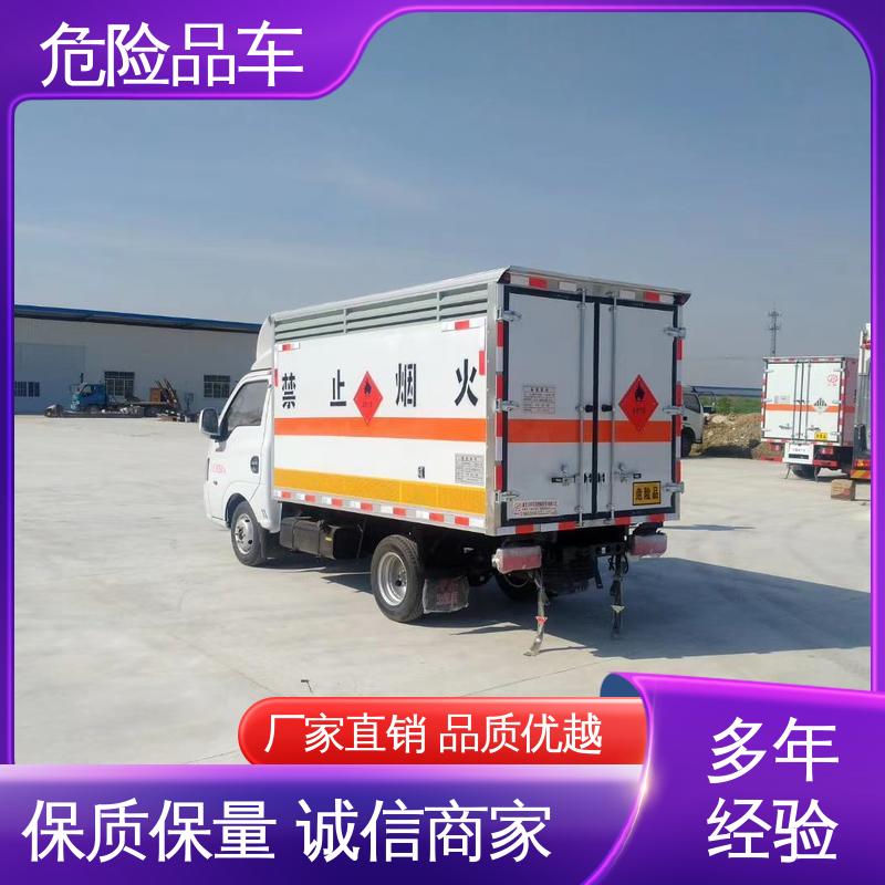 国六 危货车 复合板工艺 可根据需求定制 民爆品配送车