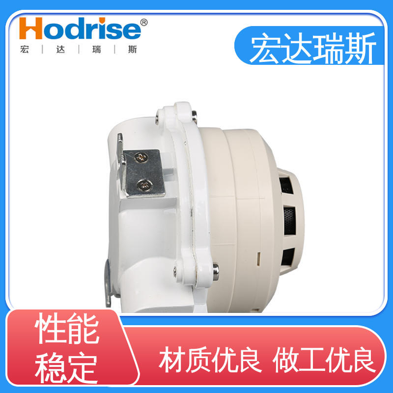 JDXT-YW-1 储能柜专用 烟温一体探测器 厂家直供 包邮含税