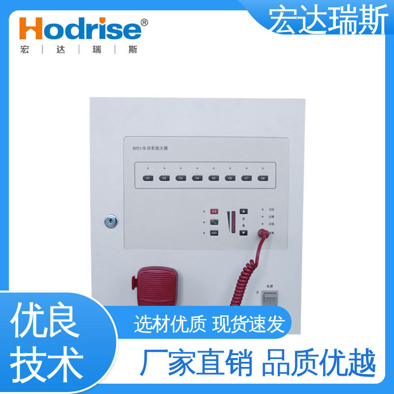 三江牌9221/B MP3 应急广播主机 厂家直供 包邮含税