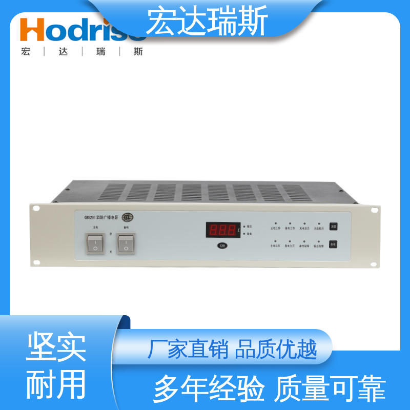 凯拓GB9281 包邮含税 消防广播系统供电电源 厂家直供 盘装