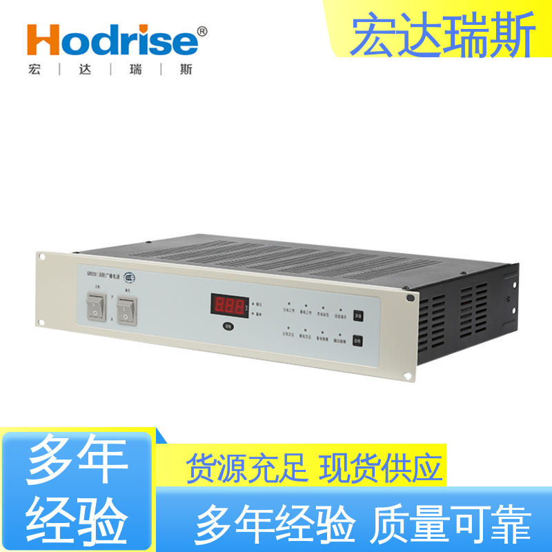 三江牌GB9281 包邮含税 直流稳压电源 厂家直供 入柜式