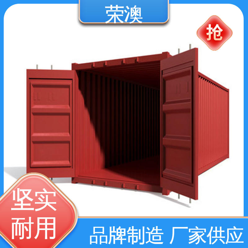 荣澳出售 集装箱侧开门 支持定制 产地货源 20尺