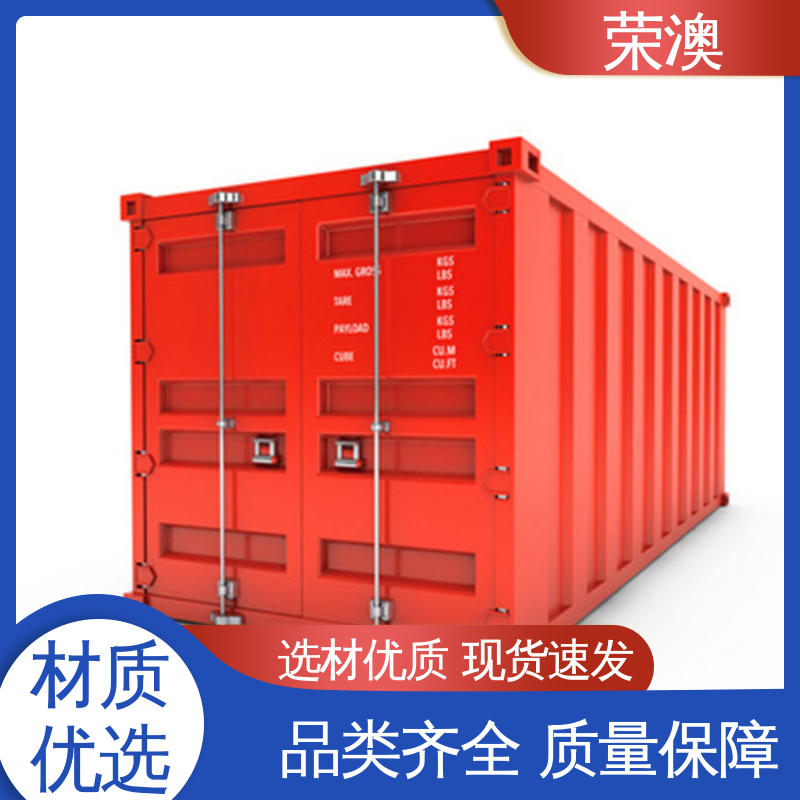 成品集装箱门 40尺 多样式可选 品类齐全 荣澳生产