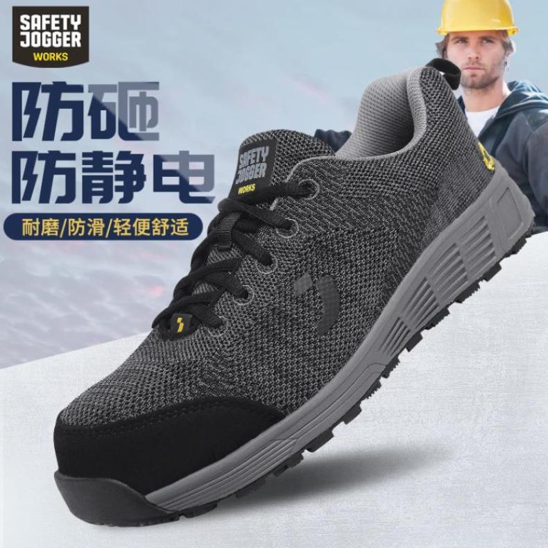 鞍琸宜SafetyJogger ECONILA 011927 劳保鞋防砸防静电耐磨安全鞋