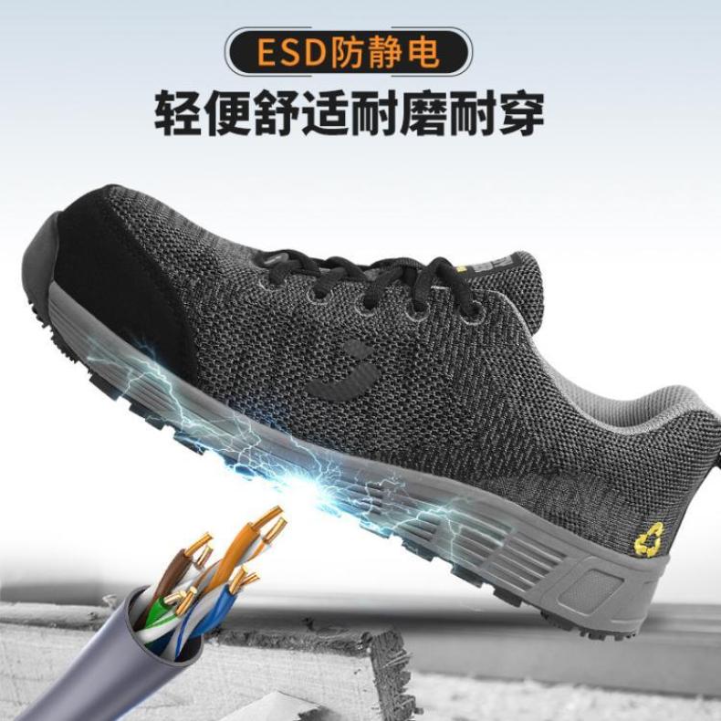 鞍琸宜SafetyJogger ECONILA 011927 劳保鞋防砸防静电耐磨安全鞋