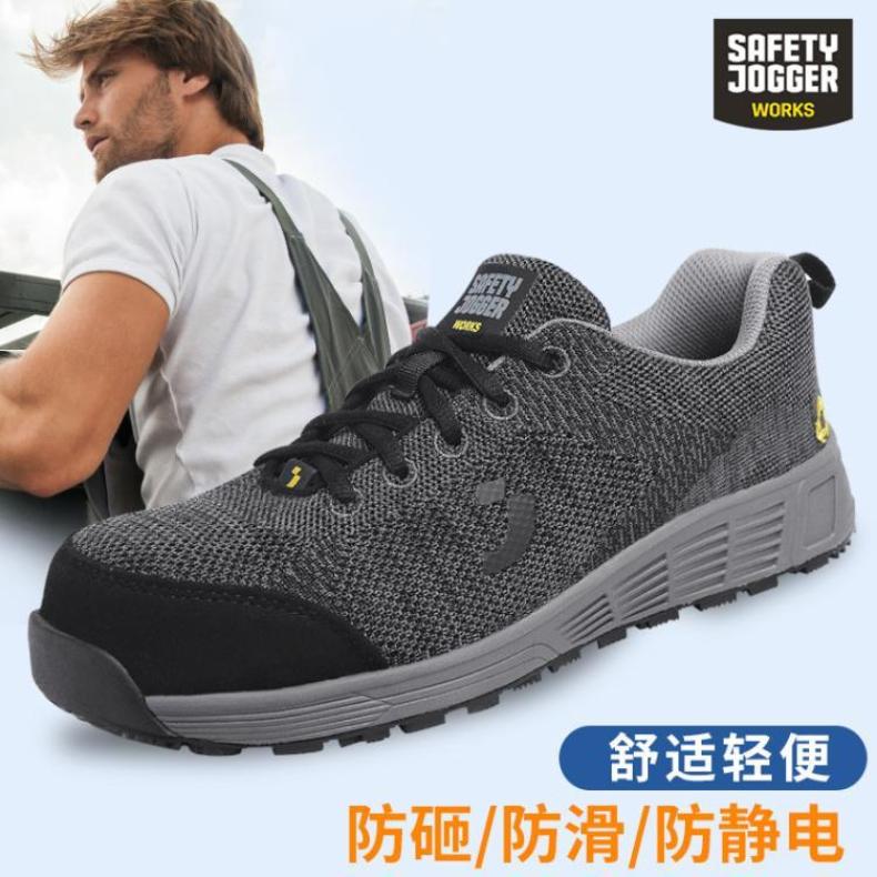 鞍琸宜SafetyJogger ECONILA 011927 劳保鞋防砸防静电耐磨安全鞋