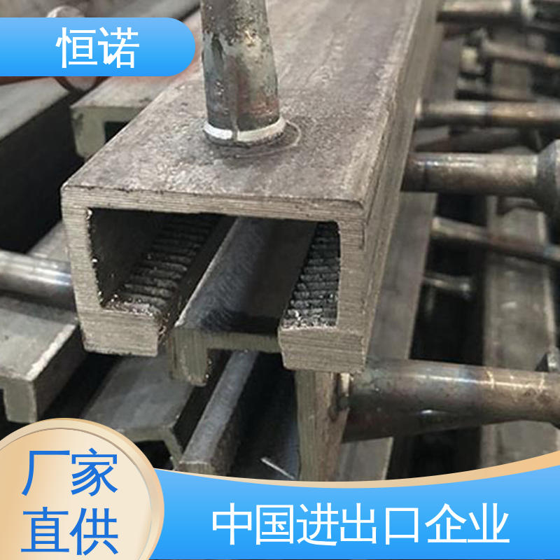 恒诺 品质保证 质量保障 加工定制 高铁哈芬槽预埋件
