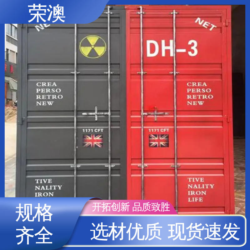 荣澳出售 锁具角件 安装便捷 美观耐腐 单开集装箱门