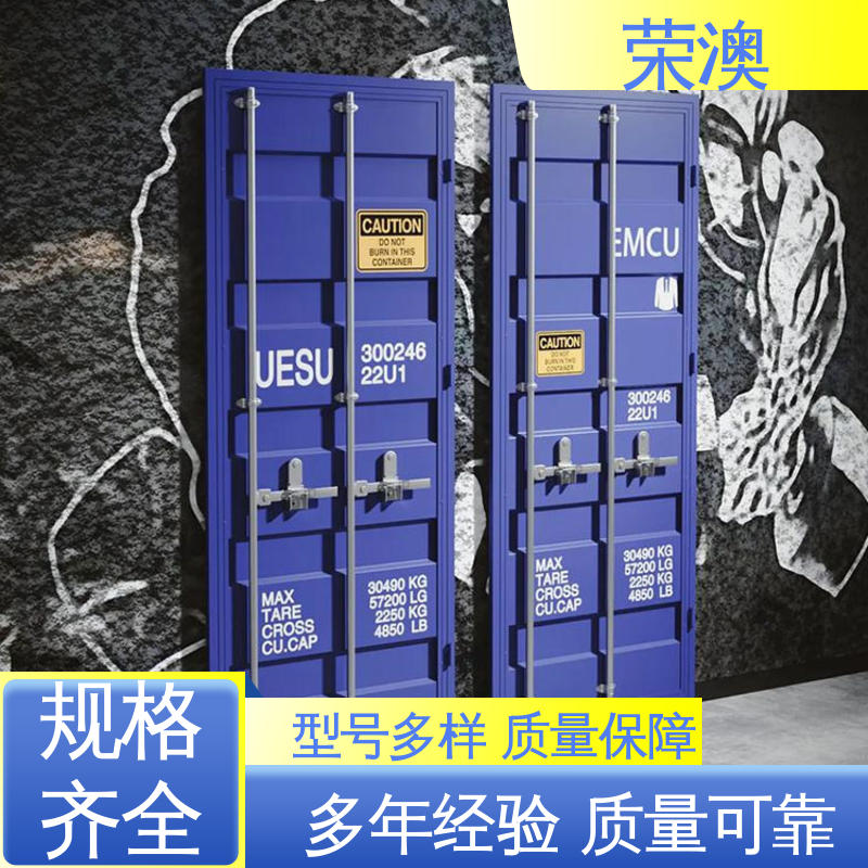 荣澳出售 静电喷涂 品质优良 集装箱专用门 20尺