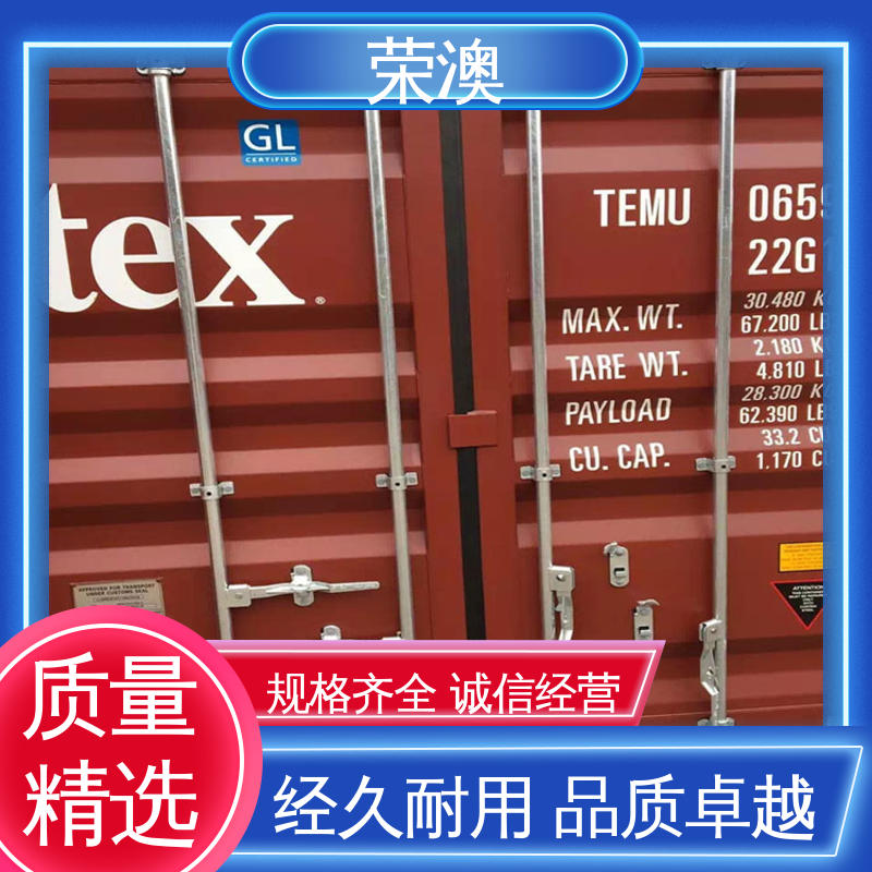  20尺 厂家供应 货源丰富 冷藏集装箱门 荣澳生产