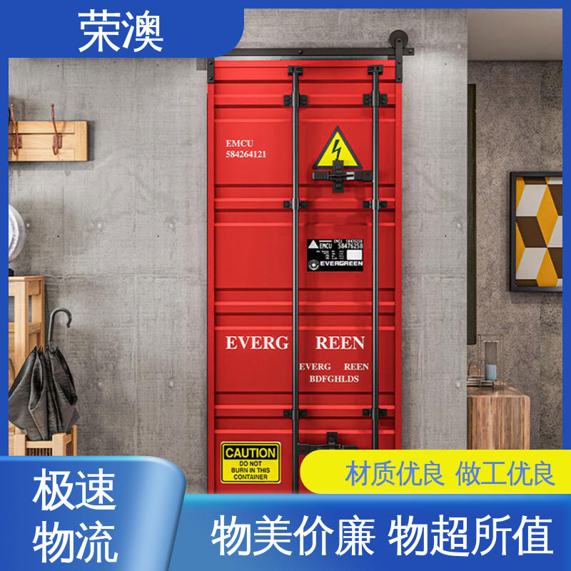 荣澳生产 特种集装箱门 锁具角件 制造工艺精良