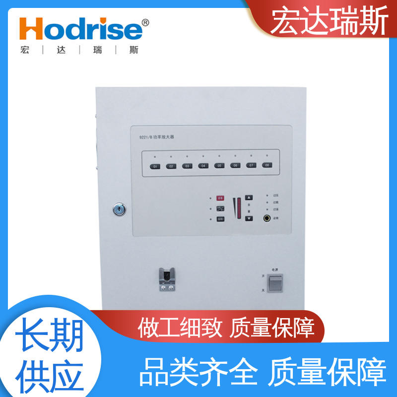 三江牌9221/B 壁挂 消防广播系统主机 厂家直供 包邮含税