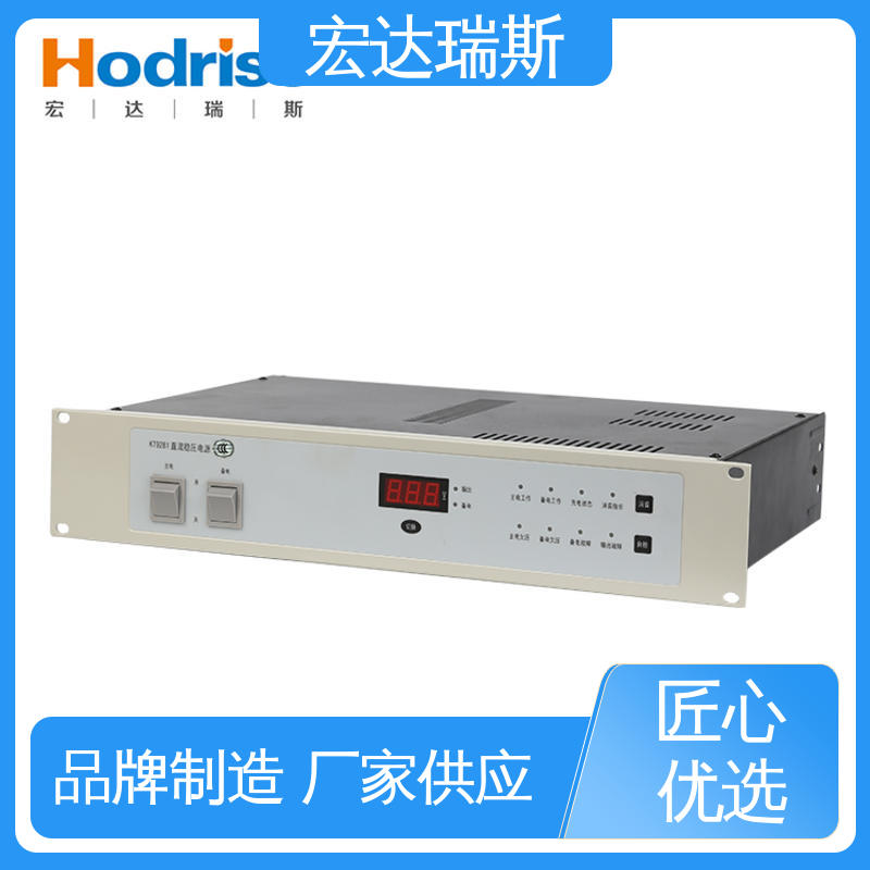 凯拓KT9281 入柜式 消防报警系统供电电源 通过3C认证 包邮含税