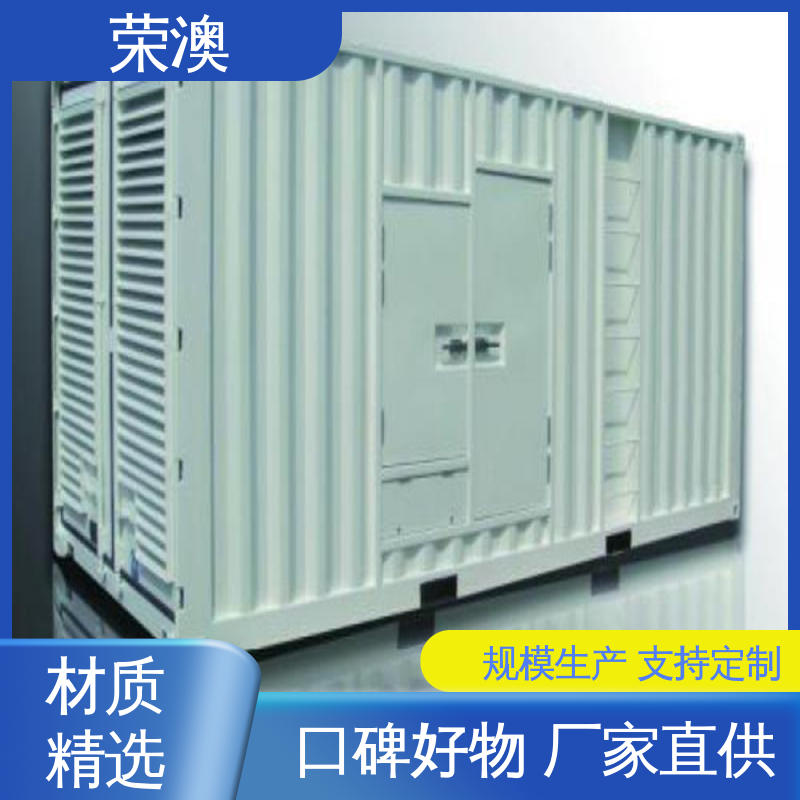 储能电站预制舱 不锈钢 定制加工 来图来样 荣澳生产