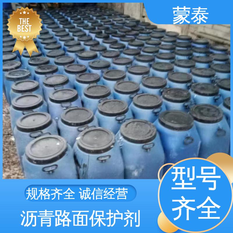  沥青路面增强剂 耐酸碱 耐高温 耐老化 抗冻 用途广泛 长期供应