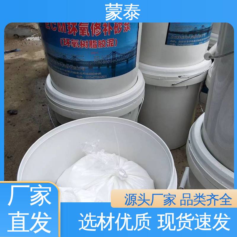  高强抗裂修补砂浆 实用性强 维护成本低 量大价低 全国配送