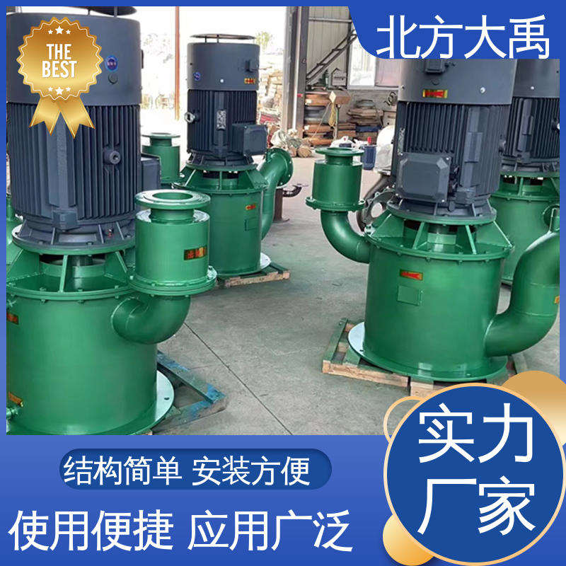 北方大禹 WFB无密封自控自吸泵 设计合理 节能环保 振动小 噪声低