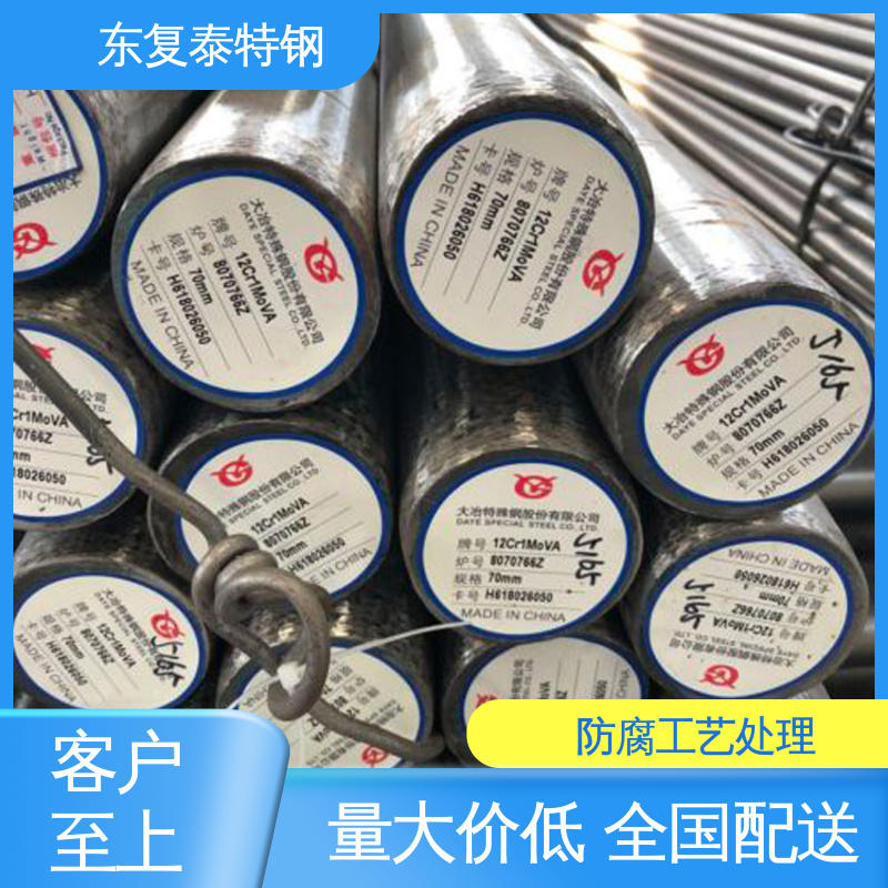 东复泰特钢 17CrNiMo6圆钢 全国供应 应用广泛 定尺切割 焊接性能好