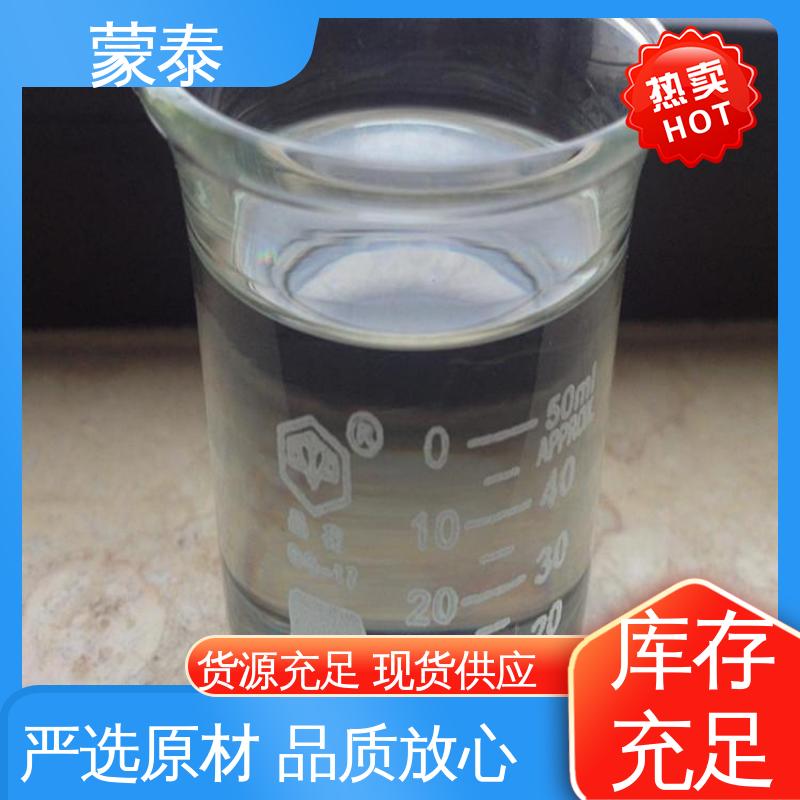  硅烷浸渍剂 抗裂抗渗 粘结力好 多规格可选 库存充足