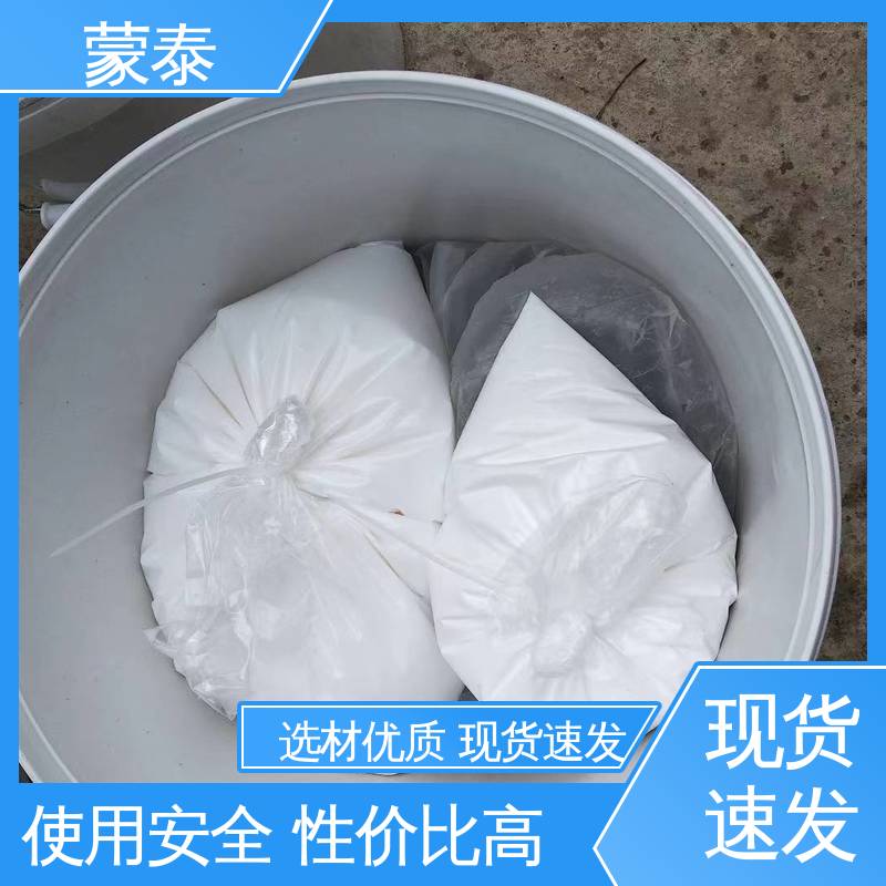  ECM环氧修补砂浆 防老化 耐腐蚀抗冻 多规格可选 库存充足