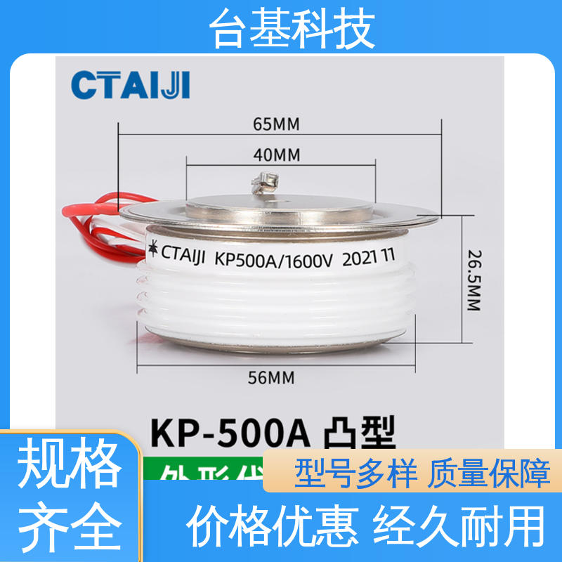 双向可控硅晶闸管 KP-4000A 芯片采用玻璃纯化工艺 台基