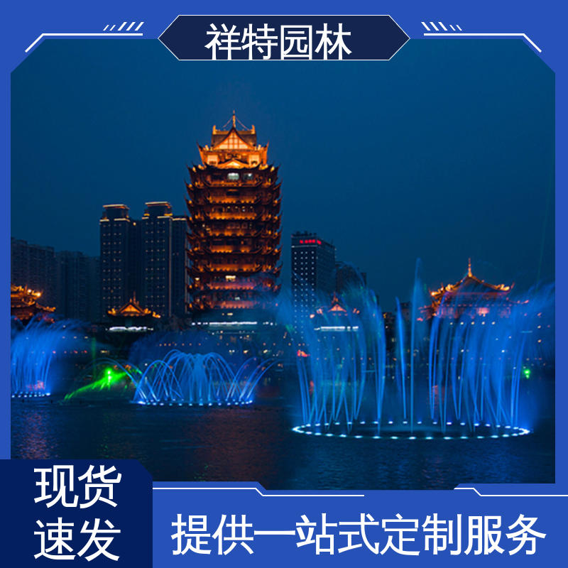 远程指导 文旅水上灯光秀 款式多样 观赏表演造景 祥特