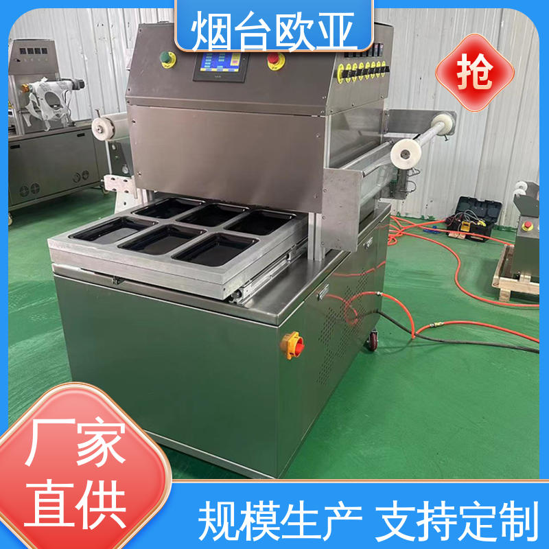 欧亚 专属客服 进口配件 牛排真空贴体包装机 货品齐全