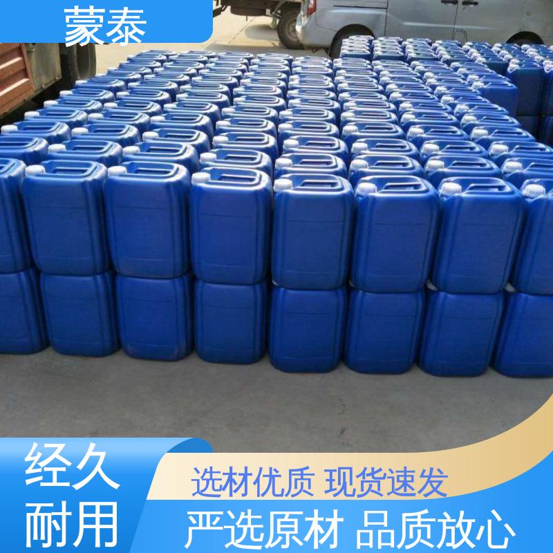  硅烷浸渍剂 耐酸碱 耐高温 耐老化 抗冻 使用安全 性价比高
