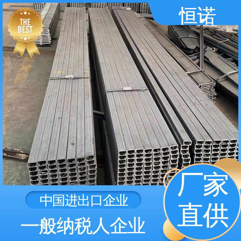恒诺 批发零售 高强度耐腐蚀 热镀锌平齿预埋槽钢