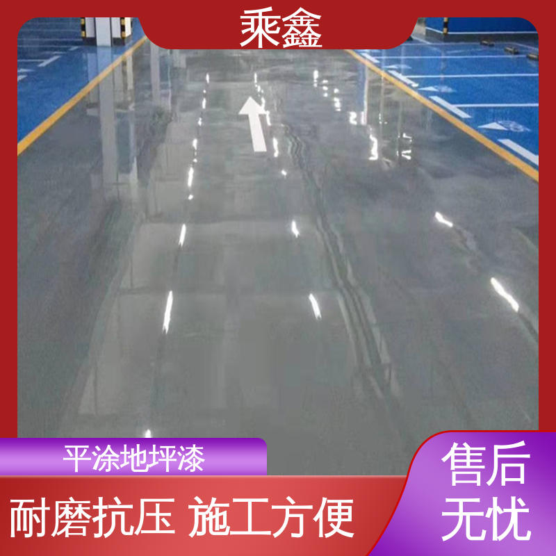 乘鑫 地板漆 可调色 发货快 源头厂家供应 可定制