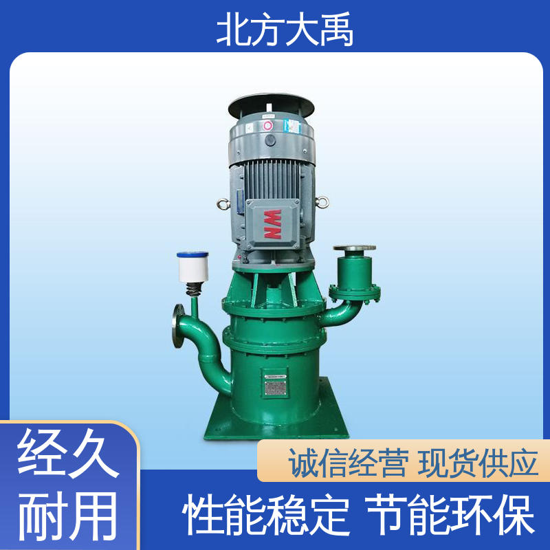 北方大禹 WFB无密封自控自吸泵 设计合理 节能环保 运用时无磨损
