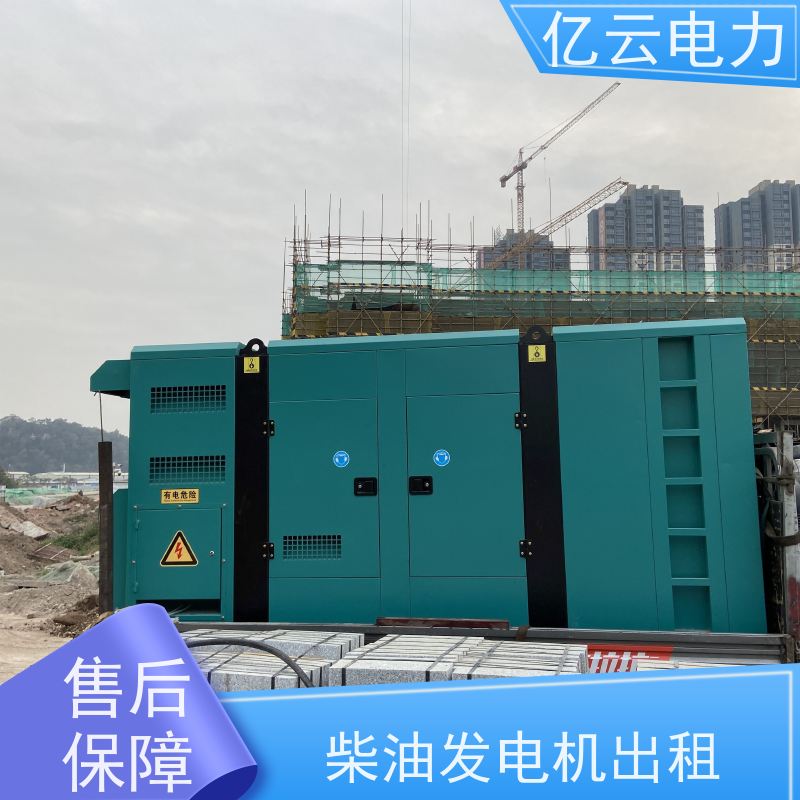 荆 州静音柴油发电机租赁 出租大小型节能省油机 久耐用库存足性能稳