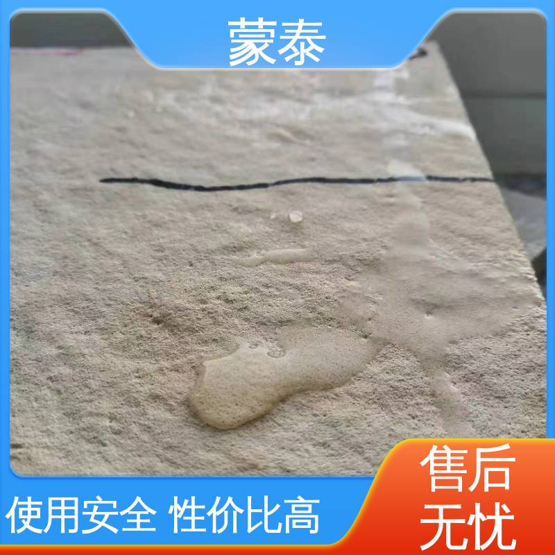  透明防水剂 混泥土添加剂 多规格可选 库存充足
