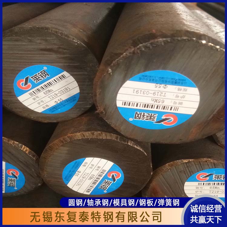 东复泰特钢 5CrMnMo模具钢 用途广泛 长期供应 延展性好 抗磨耐腐蚀