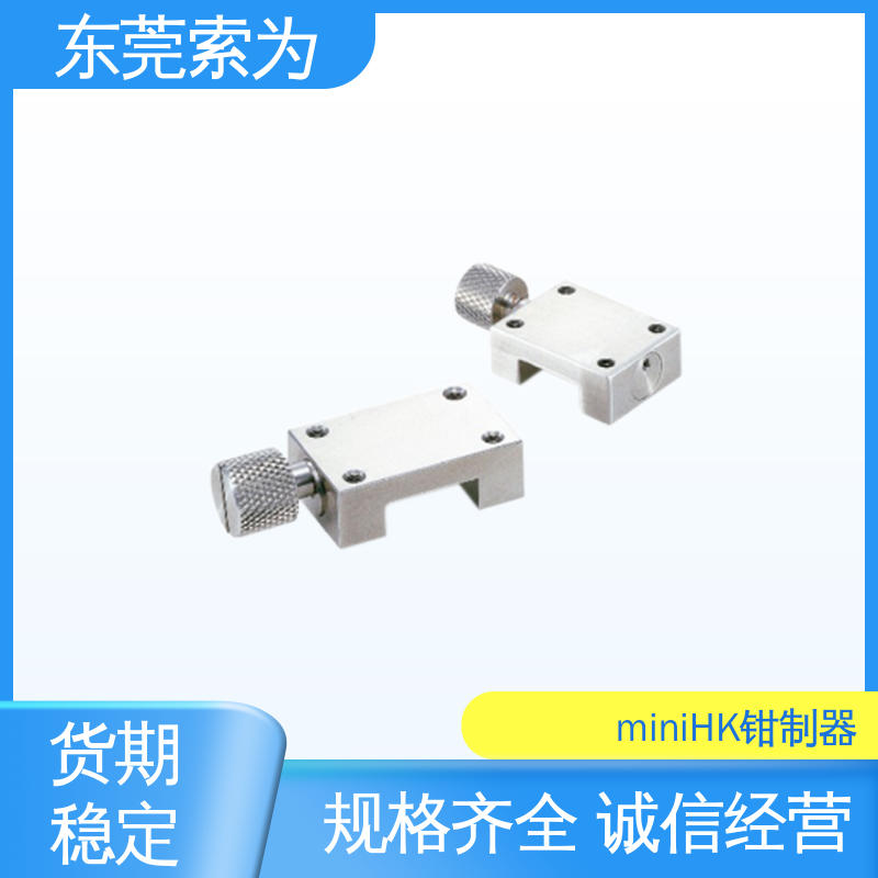 日本锅屋 NBK钳制器代理商 线轨固定装置 HK-0900-MW 固定夹持用