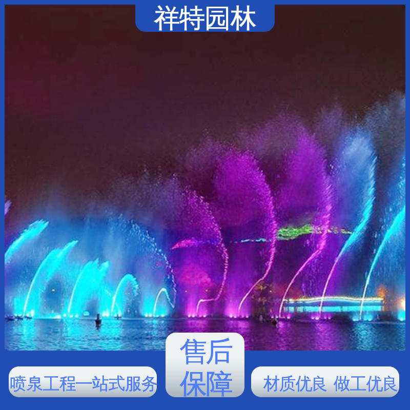 祥特 球形喷嘴 喷泉设备 经久耐用 组合形态多变