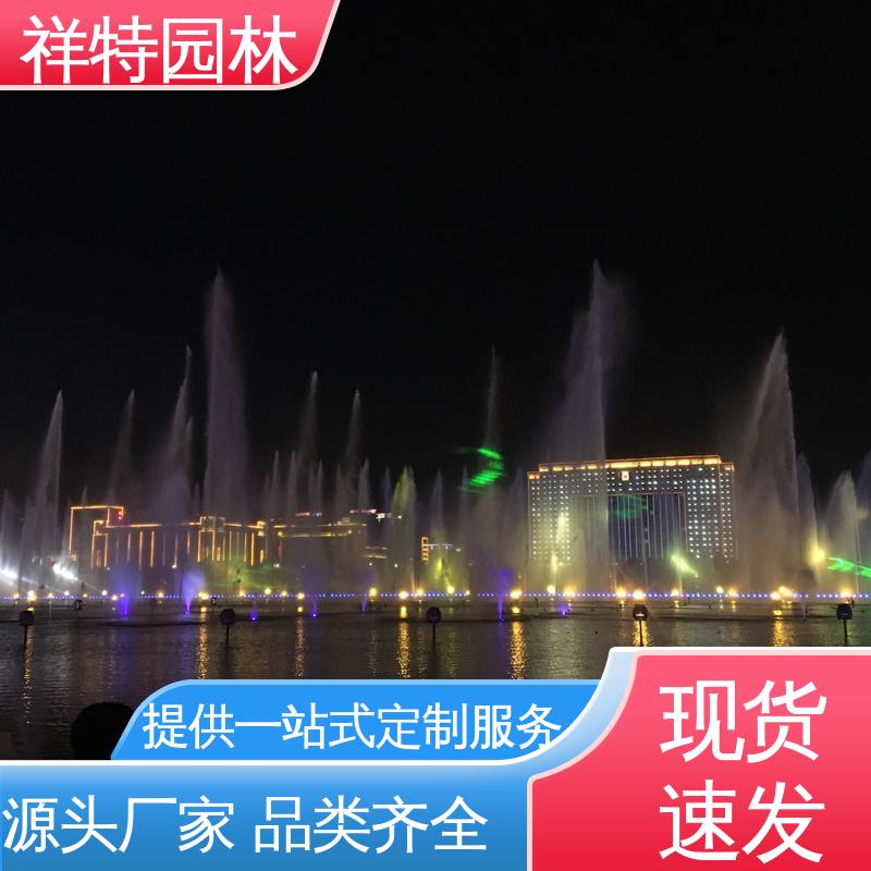 园林喷泉设计 减少尘降气温 款式多样 广场公园水景 祥特