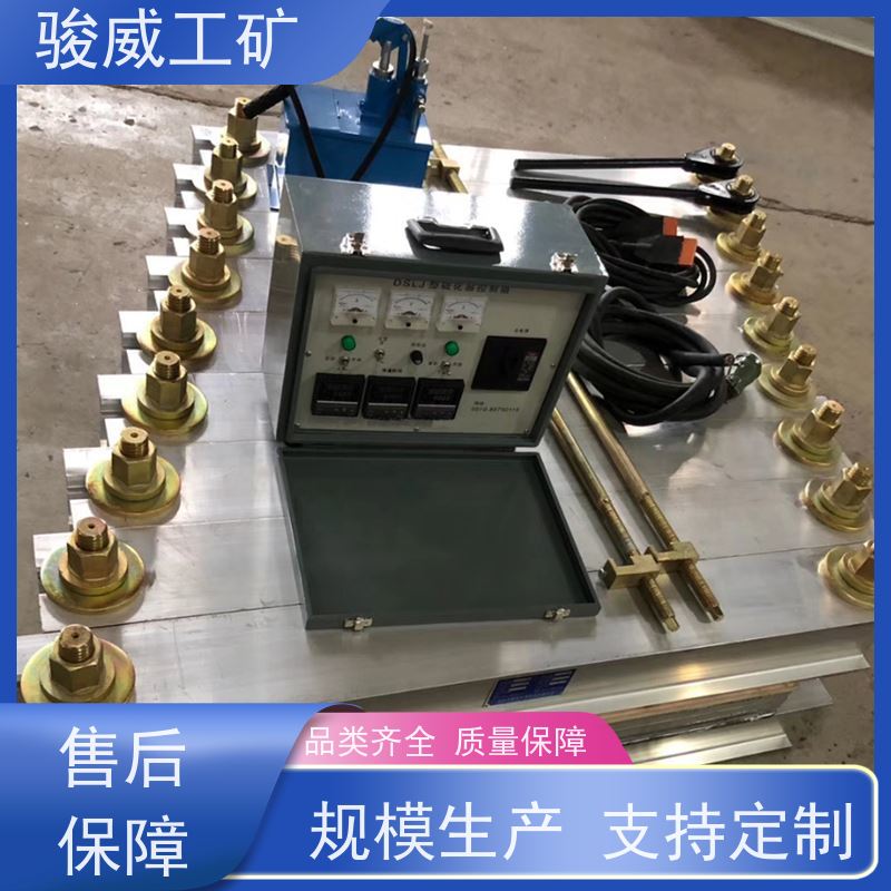 修复效果好 高强度铝合金材质 皮带热硫化机 电控箱 体积小重量轻