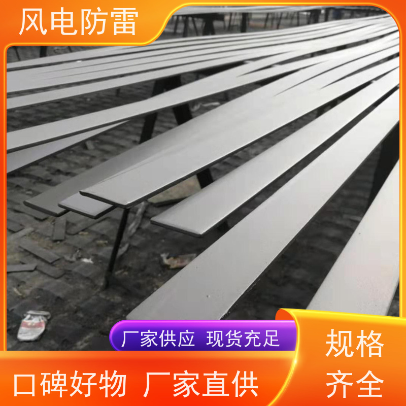 风电防雷 增强型复合接地线 保质保量 质量保障 物美价廉物超所值