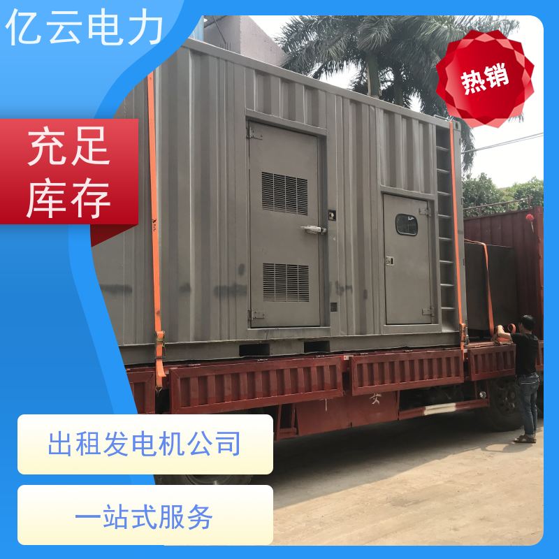 南 宁马山县KTA19发电机出租租赁电话 尺寸250*370*120cm 货源充足