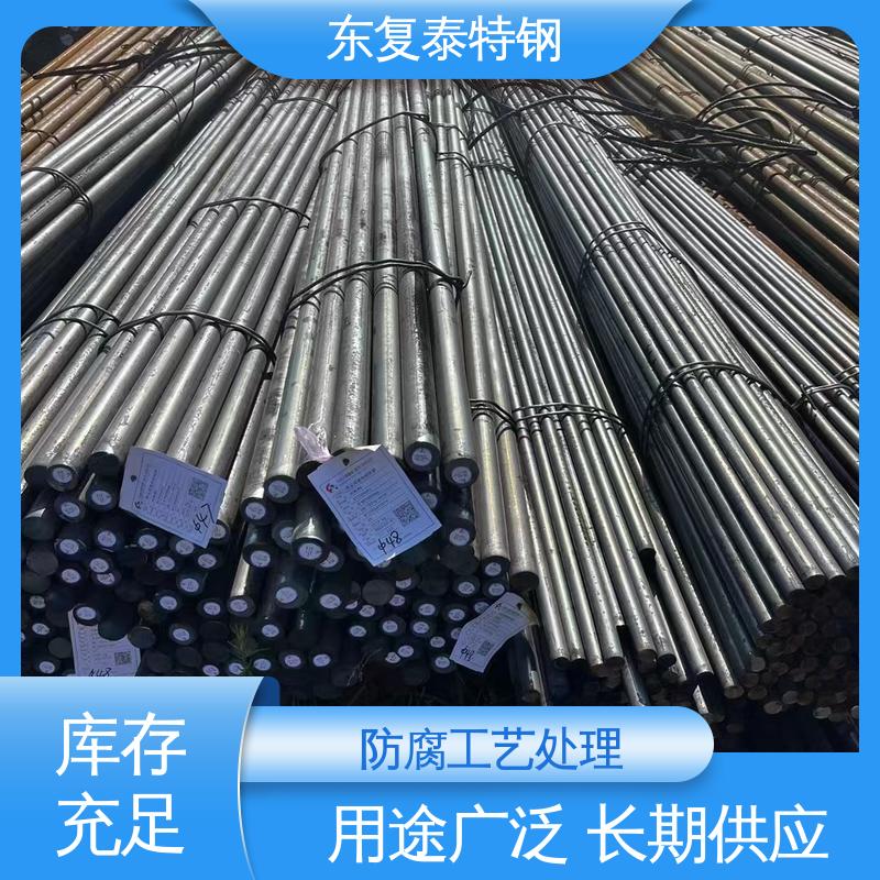 东复泰特钢 35CrMnSi圆钢 多规格可选 库存充足 质量精选 现货速发