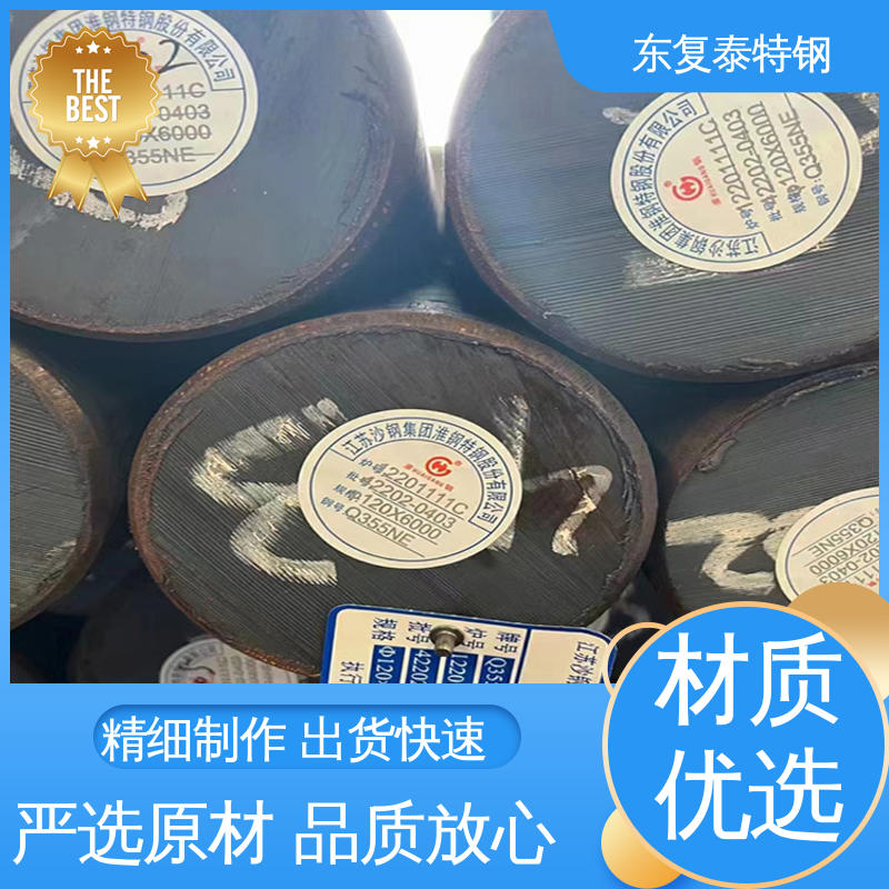 东复泰特钢 38CrSi圆钢 用途广泛 长期供应 延展性好 抗磨耐腐蚀