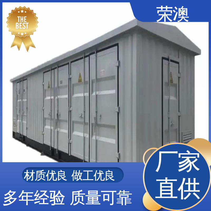 光伏预制舱 高强度不变形 非标设备箱 荣澳出售