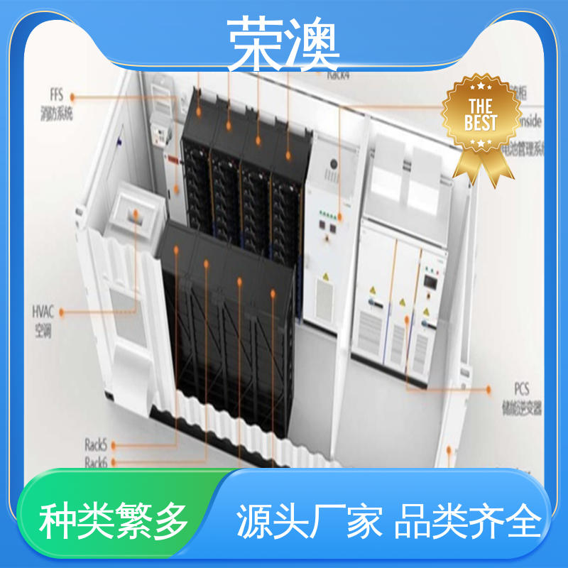 储能一体舱 非标设备箱 规格齐全 发货快 荣澳生产