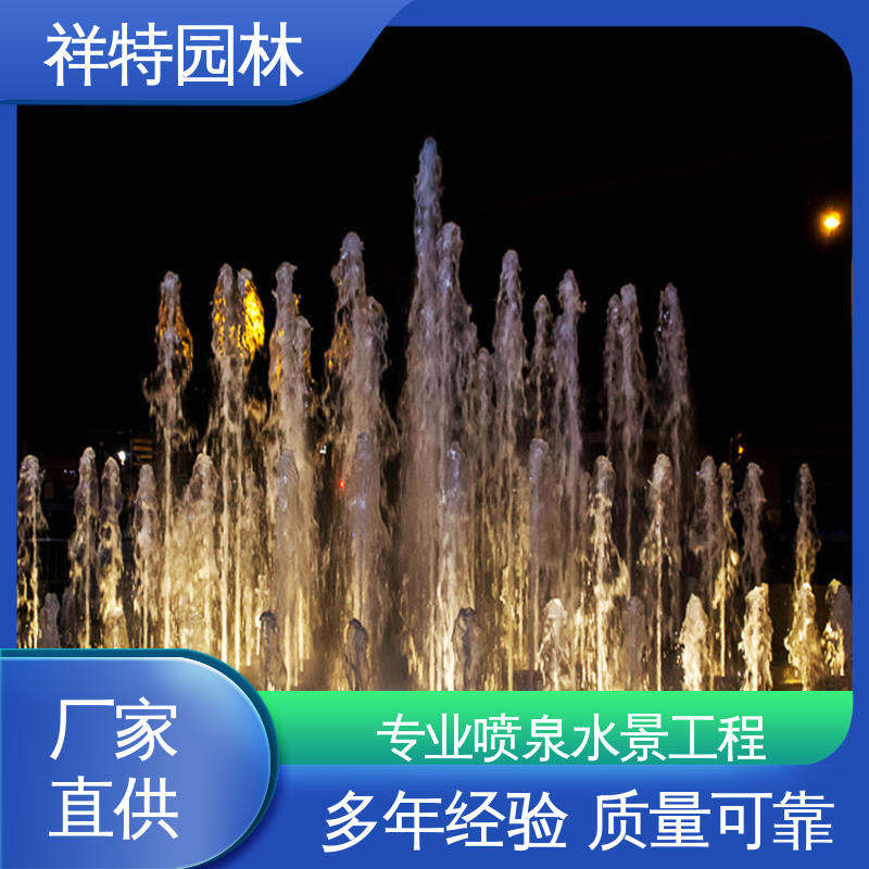 水景工程施工 百变喷泉 运行平稳 颜色绚丽 祥特园林