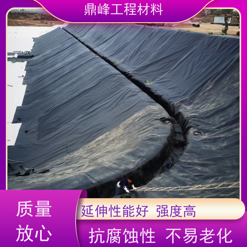 鼎峰 垃圾填埋场土工膜 耐热性良好 施工便捷快速