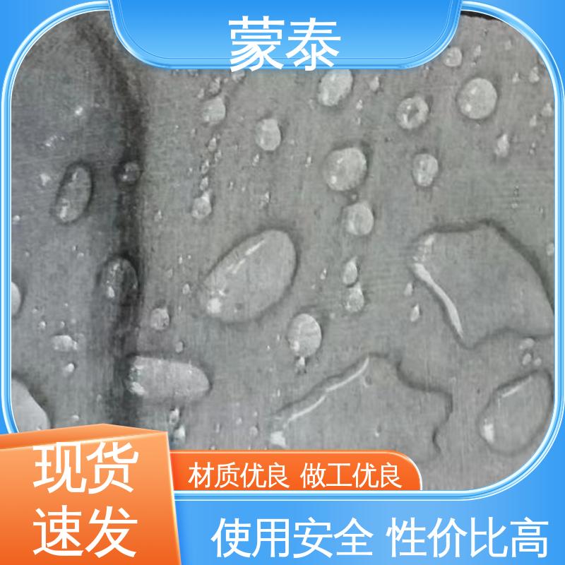  荷叶水珠防水剂 不易脱落脱色良好的耐候性 量大价低 全国配送
