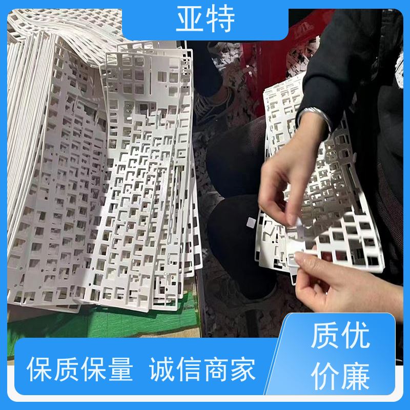 亚特 键盘乳胶发泡 韧性良好 可折可弯 防止灰尘污垢